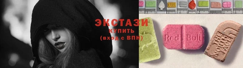 Экстази 280 MDMA  дарк нет Telegram  Тарко-Сале 