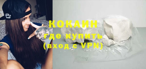 COCAINE Балабаново