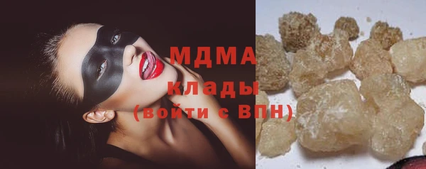 MDMA Балахна