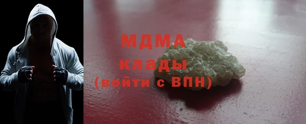 COCAINE Балабаново