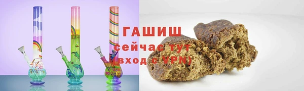 ПСИЛОЦИБИНОВЫЕ ГРИБЫ Баксан