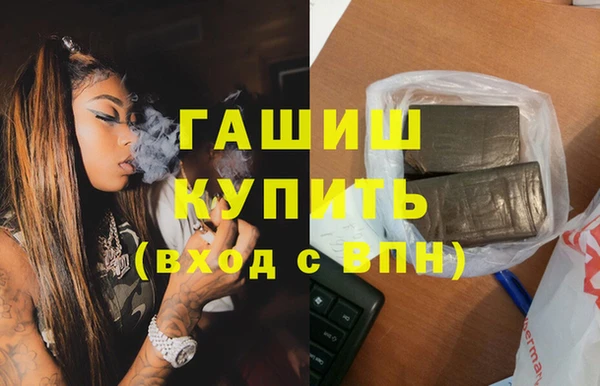 COCAINE Балабаново