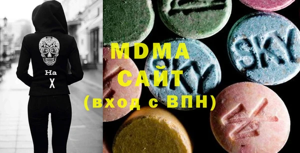 MDMA Балахна