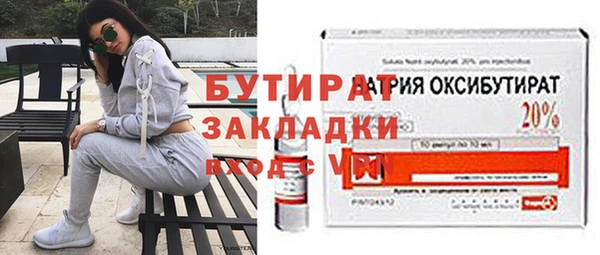 MDMA Балахна