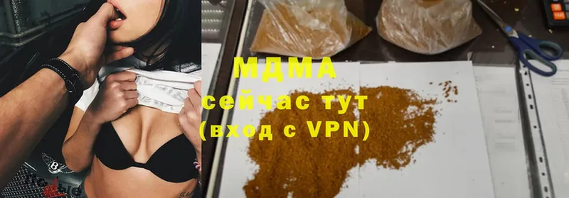 darknet какой сайт  mega рабочий сайт  Тарко-Сале  MDMA Molly 